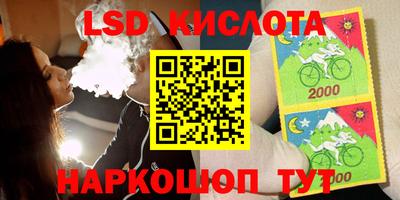 трава Ипатово