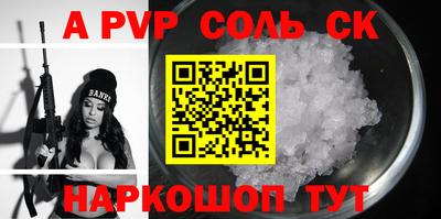 трава Ипатово