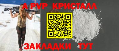 трава Ипатово