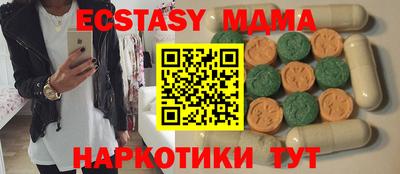соль курить ск Ирбит