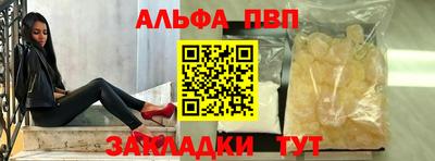 соль курить ск Ирбит