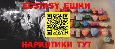 соль курить ск Ирбит