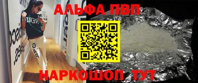 MDMA Балашиха