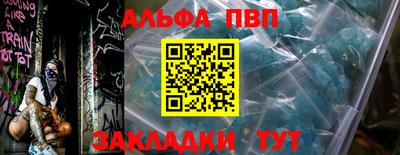 герыч Балаково