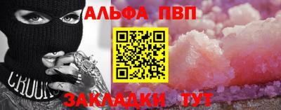 МДПВ Азнакаево