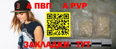 герыч Балаково