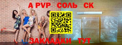 соль курить ск Ирбит