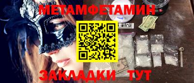 герыч Балаково