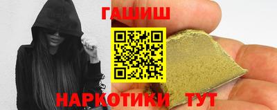 трава Ипатово