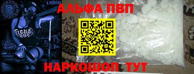 трава Ипатово