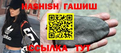 трава Ипатово