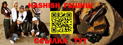 герыч Балаково