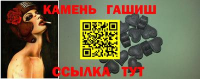 трава Ипатово