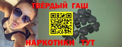 трава Ипатово