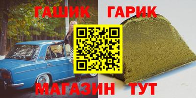 трава Ипатово