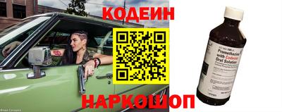 спиды Балахна