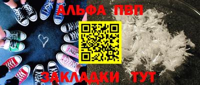 герыч Балаково