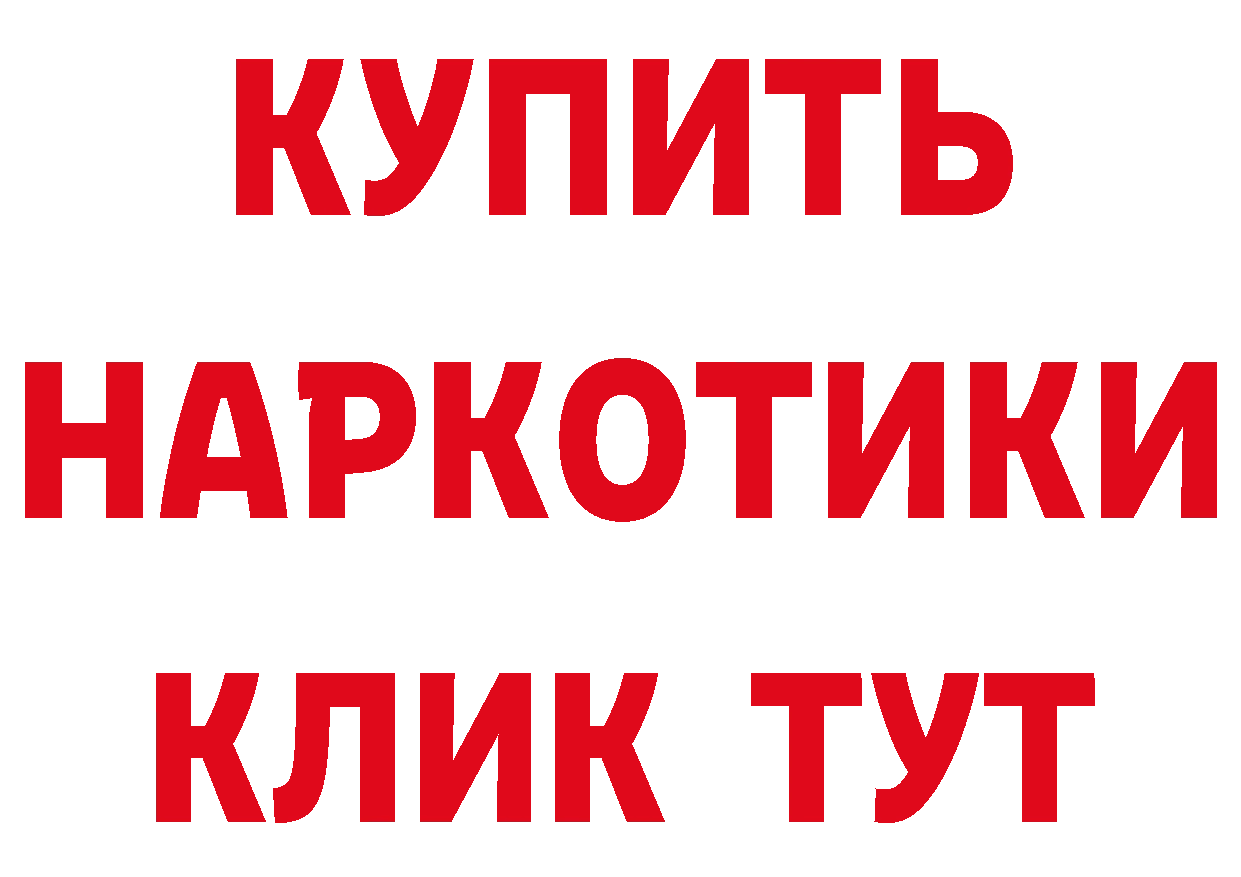 Героин VHQ как зайти площадка hydra Дагестанские Огни