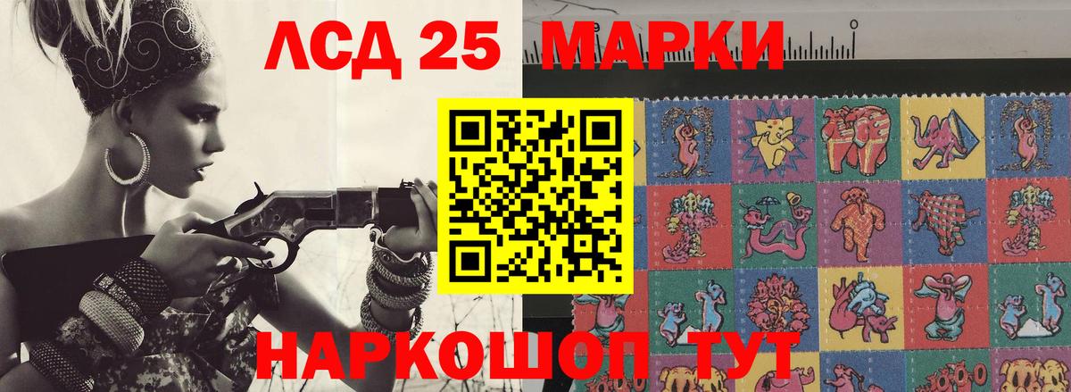 ЛСД экстази кислота Дагестанские Огни