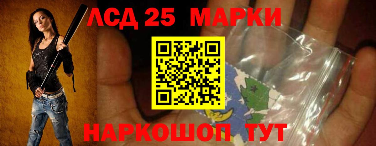 LSD-25 экстази ecstasy  ЛСД экстази кислота  Дагестанские Огни  Вход с VPN 