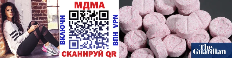 MDMA молли Дагестанские Огни