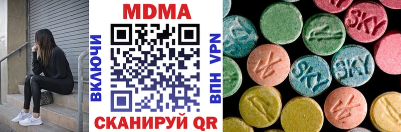 МДМА crystal  Дагестанские Огни 