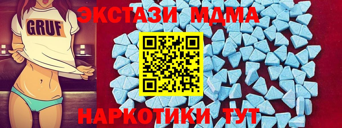 MDMA Molly  Дагестанские Огни  MDMA VHQ 