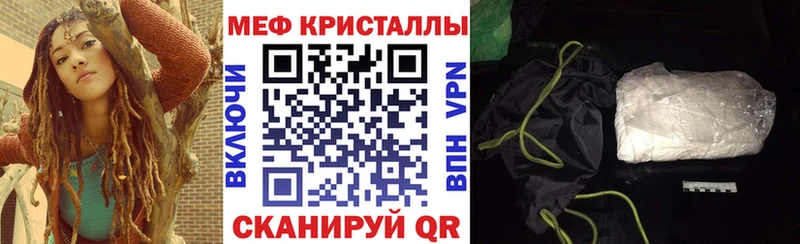 продажа наркотиков  Дагестанские Огни  Мефедрон 4 MMC 