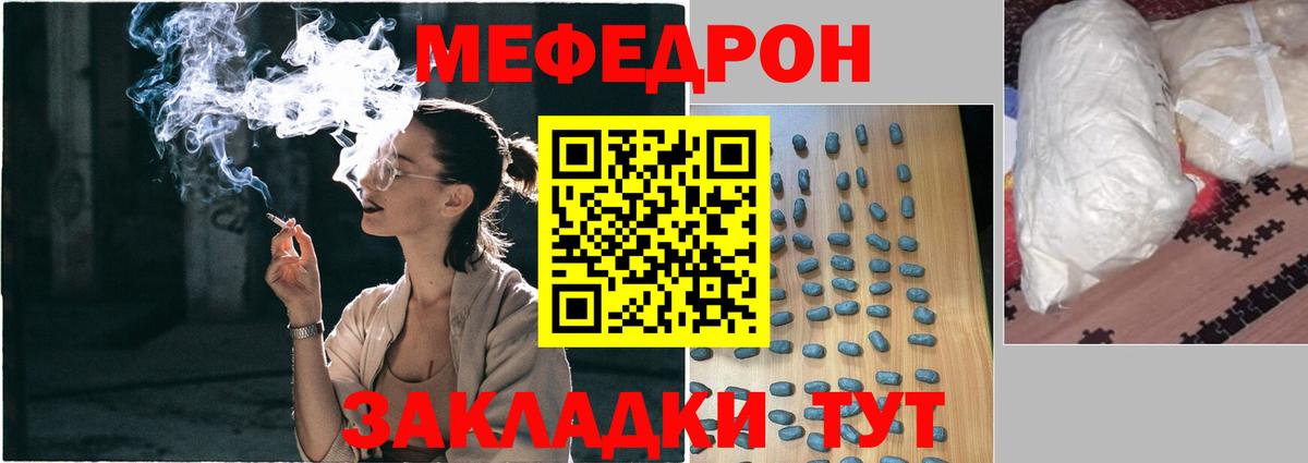 где продают наркотики  Меф VHQ  Мефедрон VHQ  Вход с VPN  Дагестанские Огни 