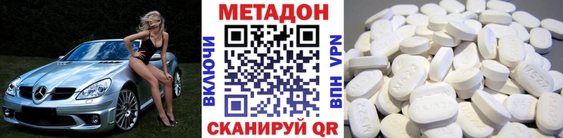 МЕТАДОН белоснежный  Дагестанские Огни 