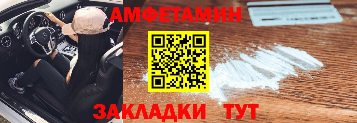 Метамфетамин Декстрометамфетамин 99.9% Дагестанские Огни