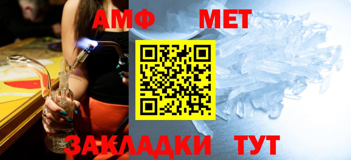 А ПВП СК кристаллы  ГАШИШ  Каннабис  COCAIN  Меф кристаллы  Дагестанские Огни  Меф  Вход с VPN 