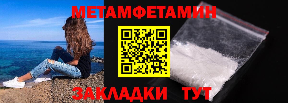 Метамфетамин винт  Метамфетамин винт  Дагестанские Огни 