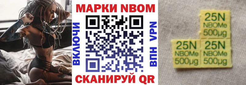 как найти закладки  Дагестанские Огни  Марки N-bome 1,8мг 