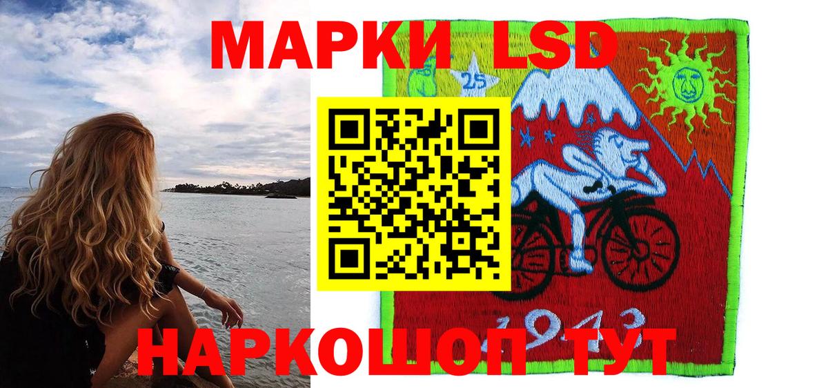 Наркотические марки 1500мкг  Вход с VPN  Дагестанские Огни 