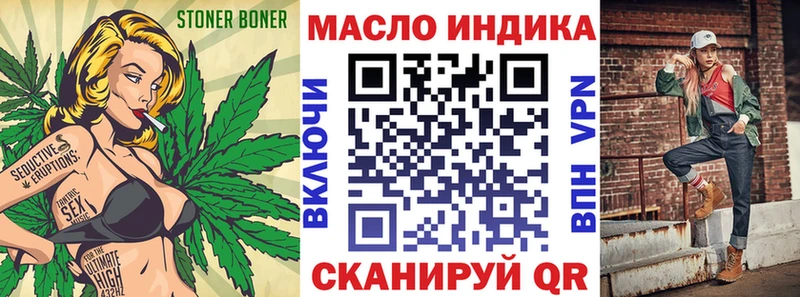 Дистиллят ТГК THC oil Дагестанские Огни