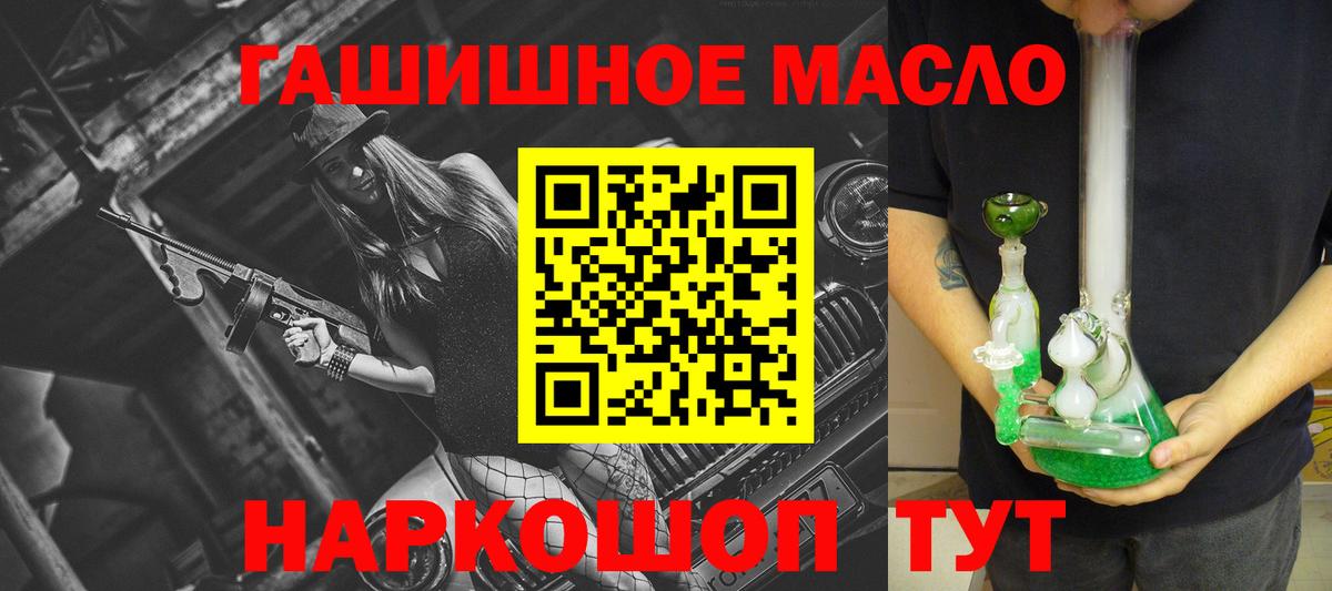 Дистиллят ТГК жижа Дагестанские Огни