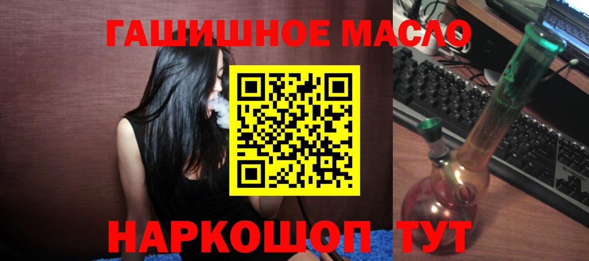 ТГК вейп Дагестанские Огни