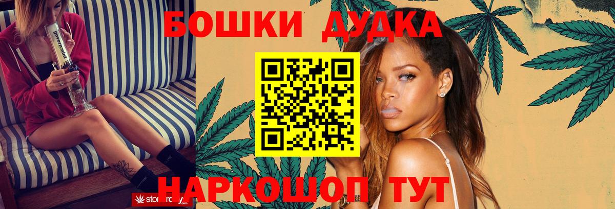 Бошки Шишки MAZAR  Бошки Шишки White Widow  Вход с VPN  Бошки Шишки сатива  Дагестанские Огни 