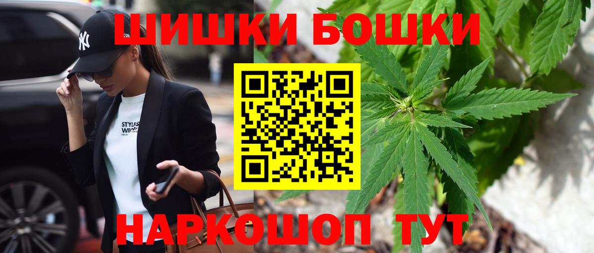 Шишки марихуана OG Kush Дагестанские Огни