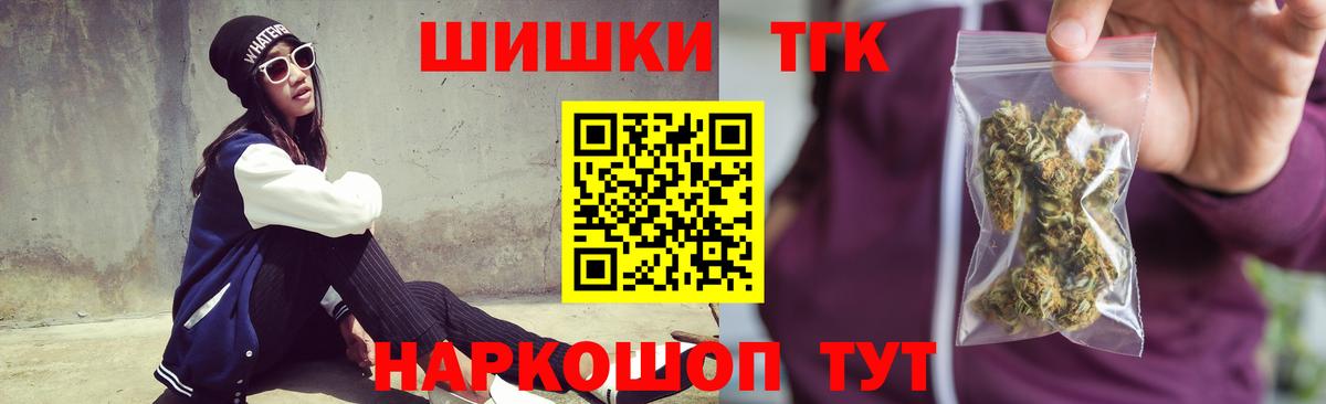 Бошки Шишки VHQ Дагестанские Огни
